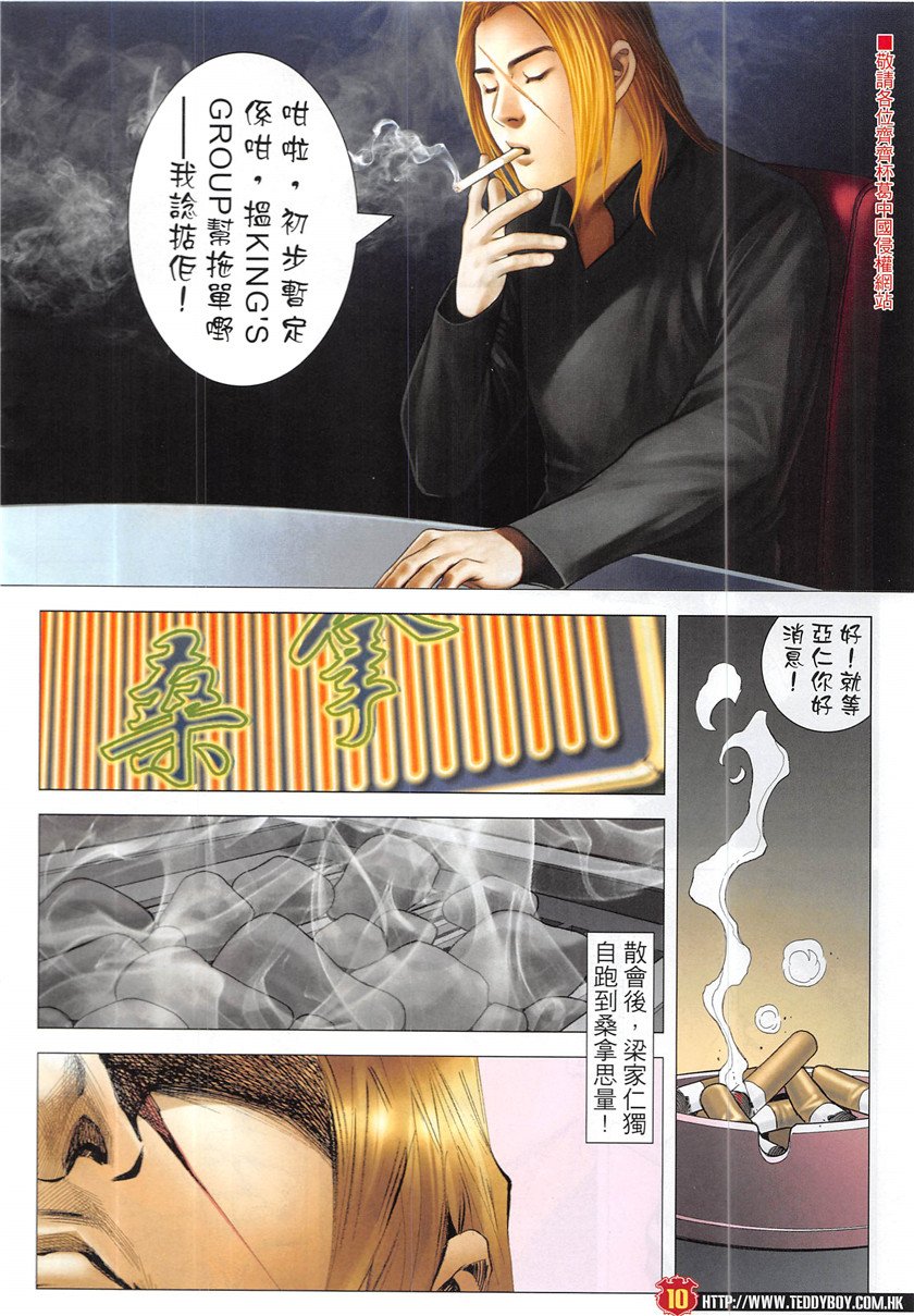 第1948话