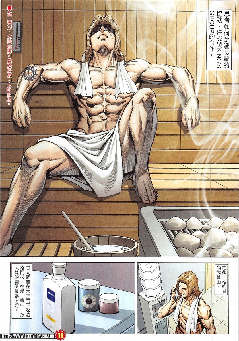 第1948话