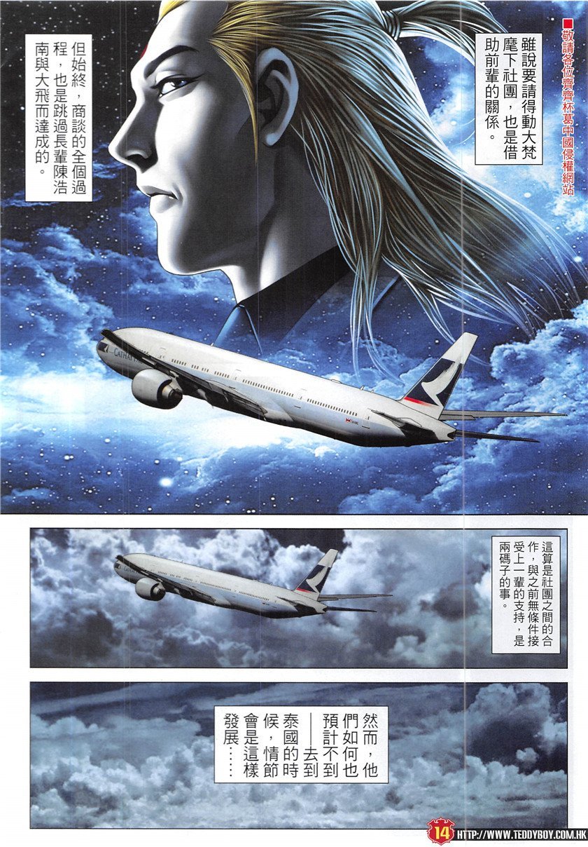 第1948话