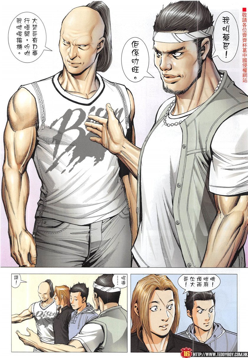 第1948话