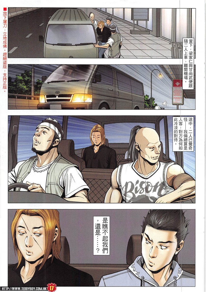 第1948话