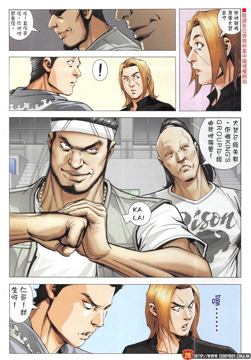 第1948话