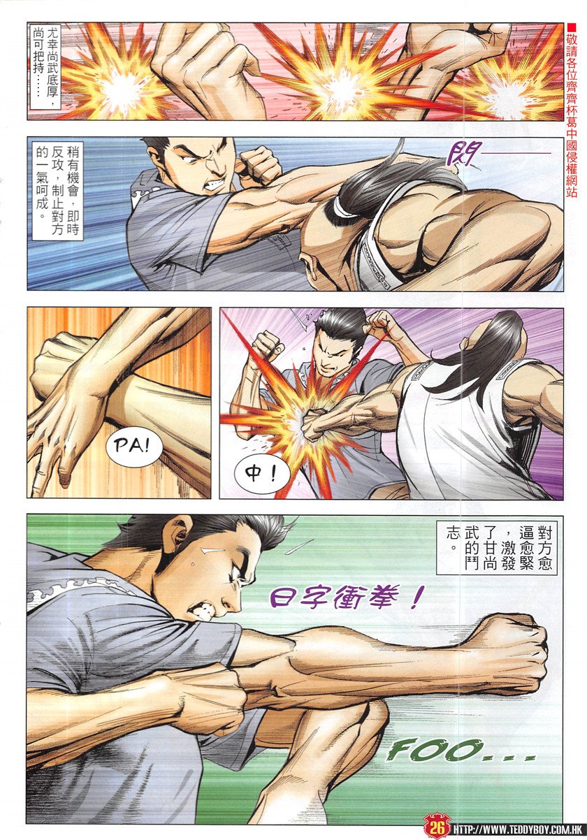 第1948话