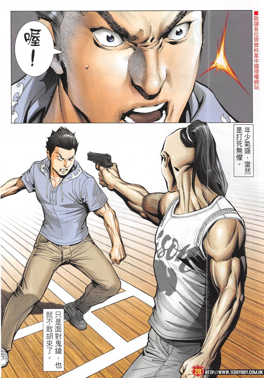 第1948话