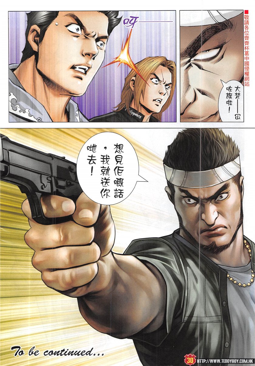 第1948话