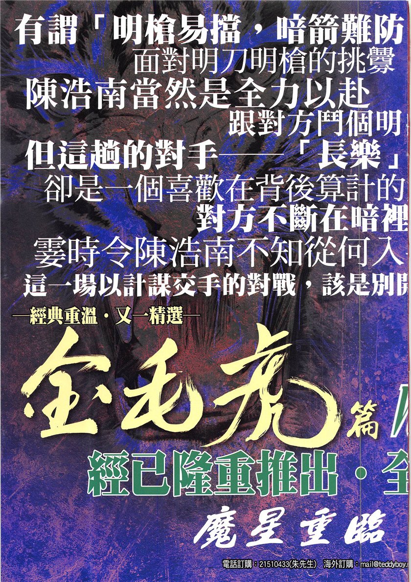 第1948话
