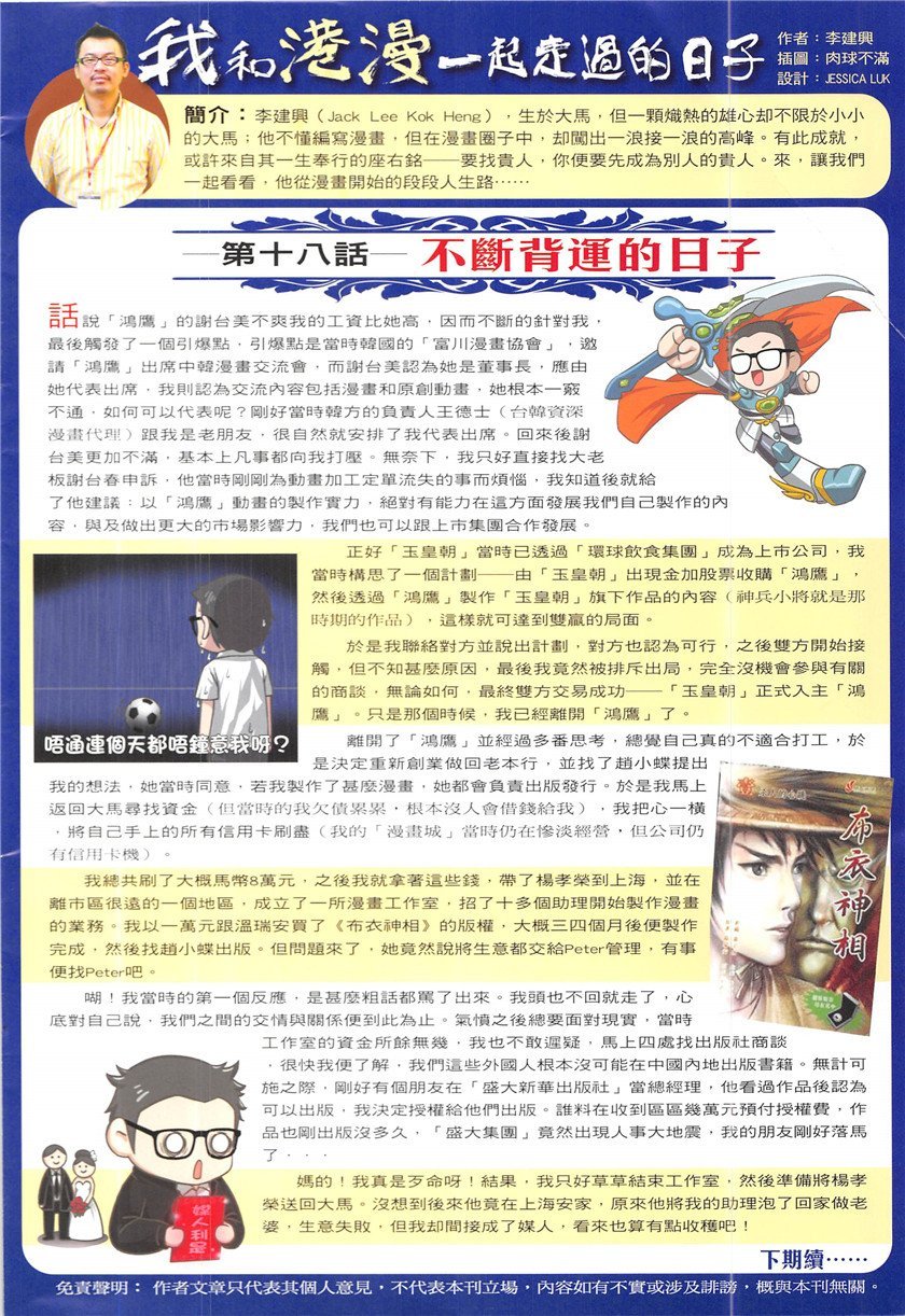 第1949话