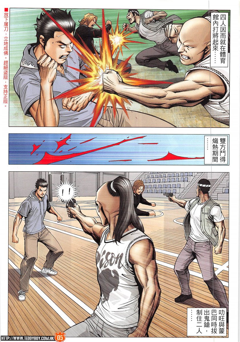 第1949话