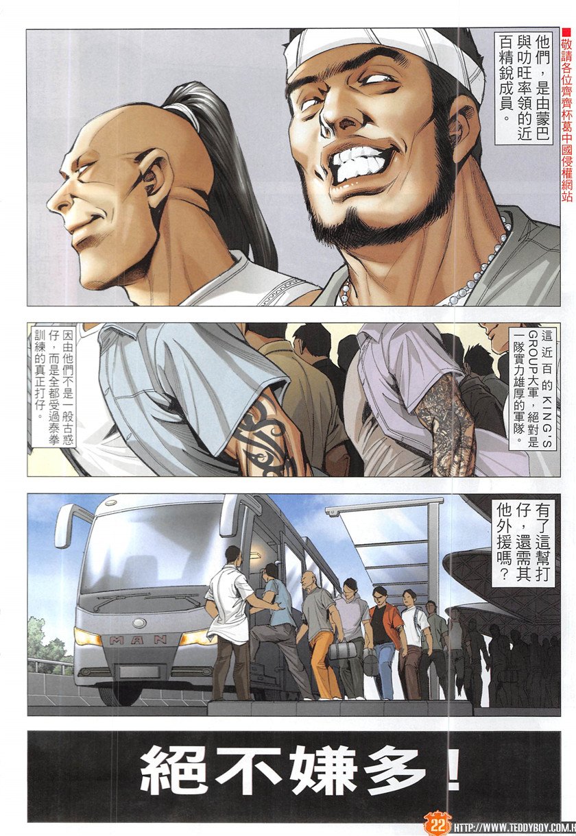 第1949话