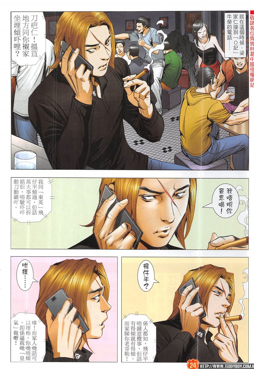 第1949话