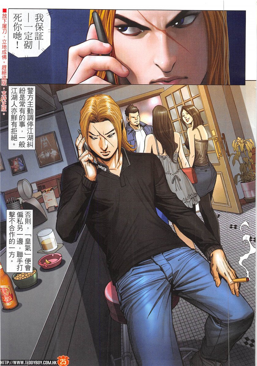 第1949话