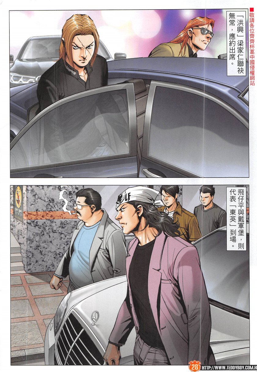 第1949话