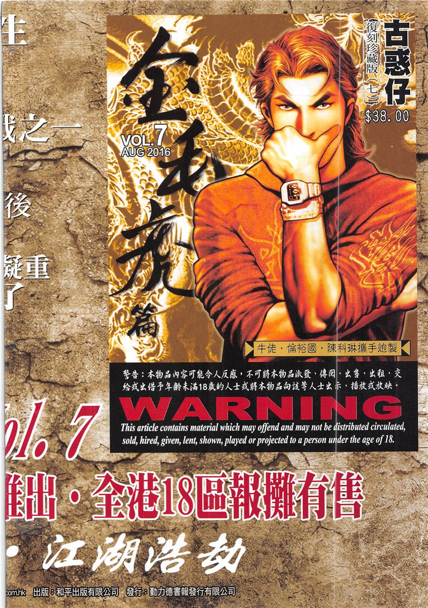 第1949话