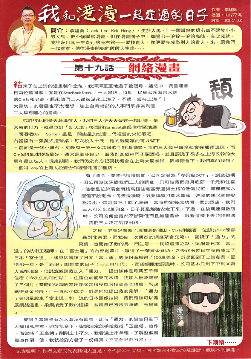 第1950话