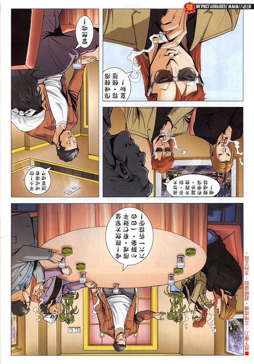 第1950话