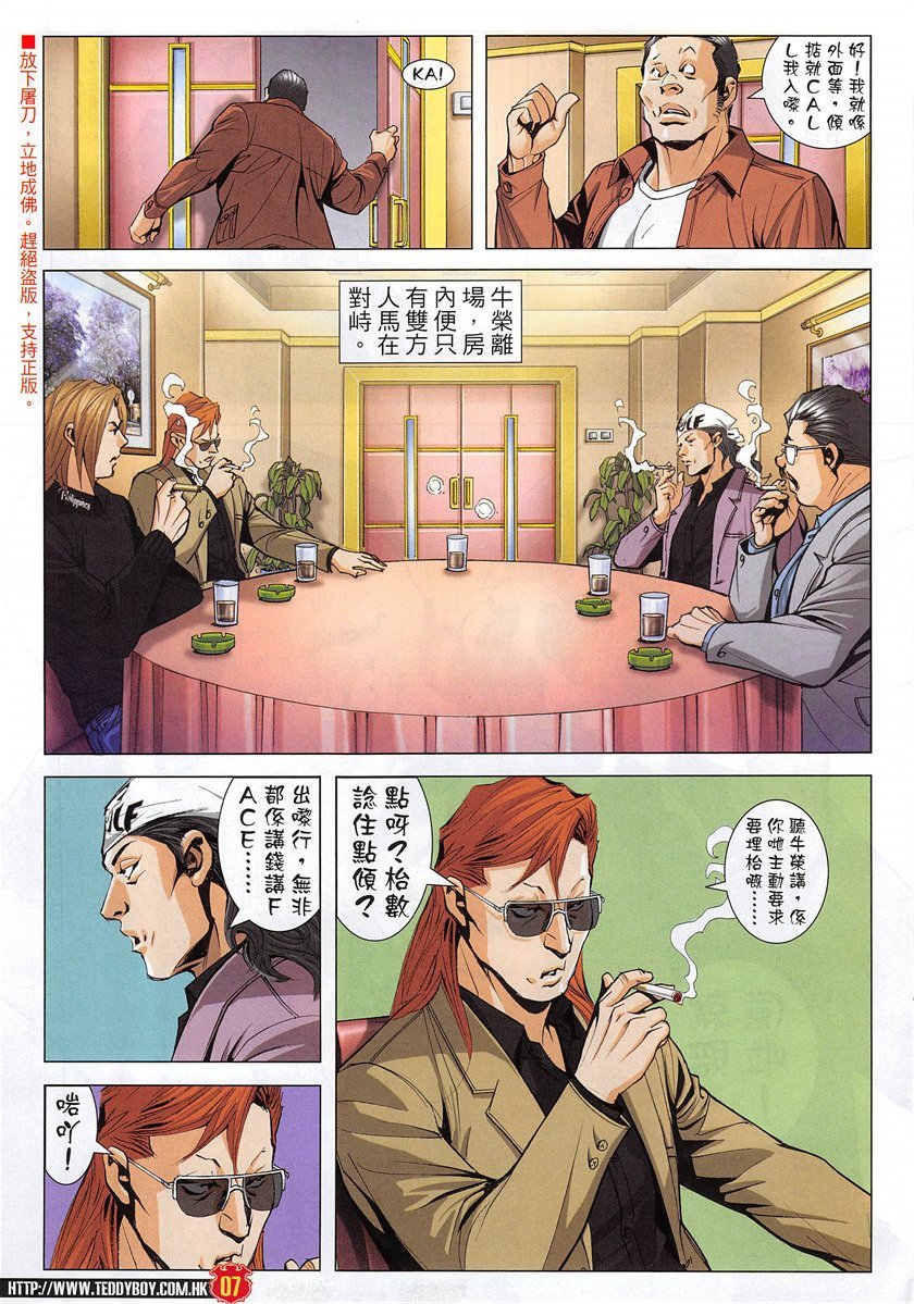 第1950话