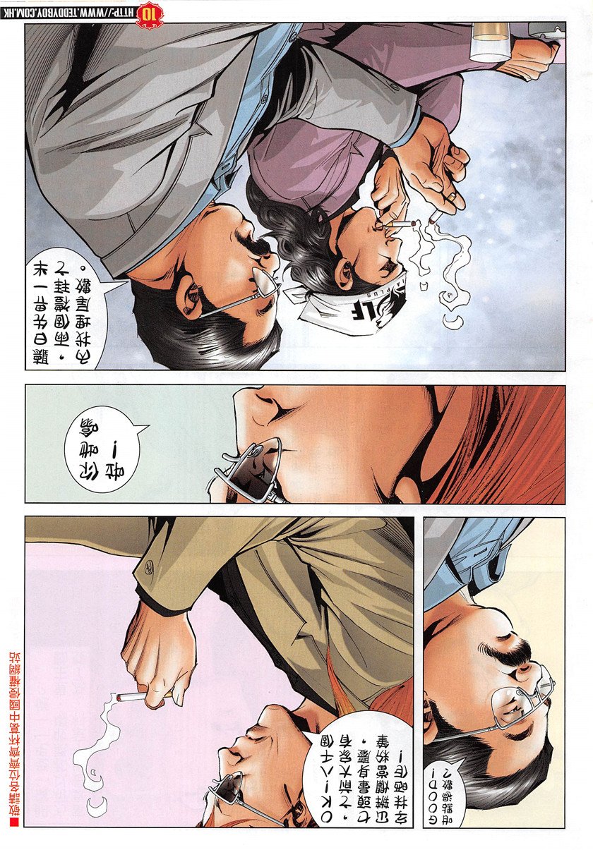 第1950话