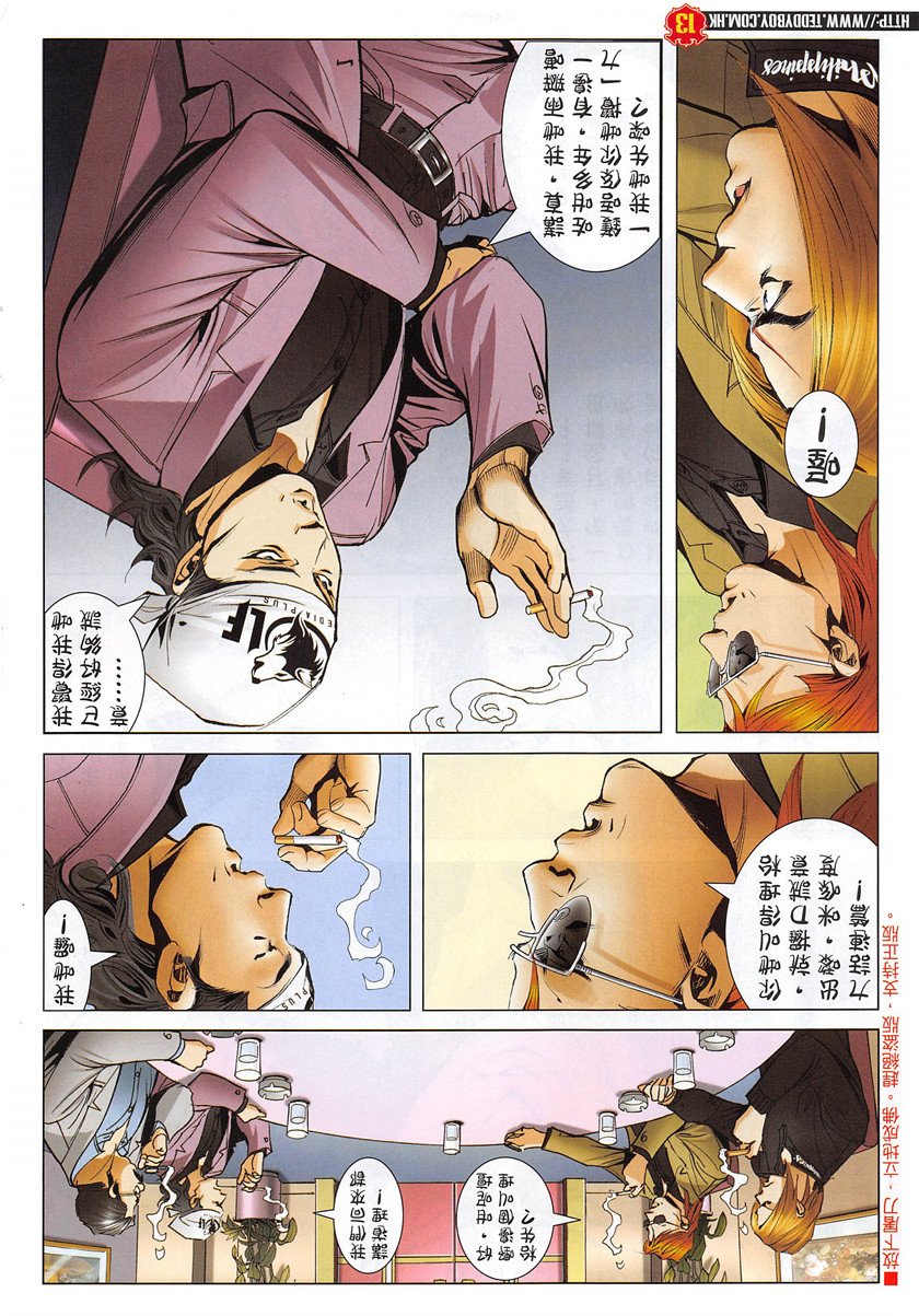 第1950话