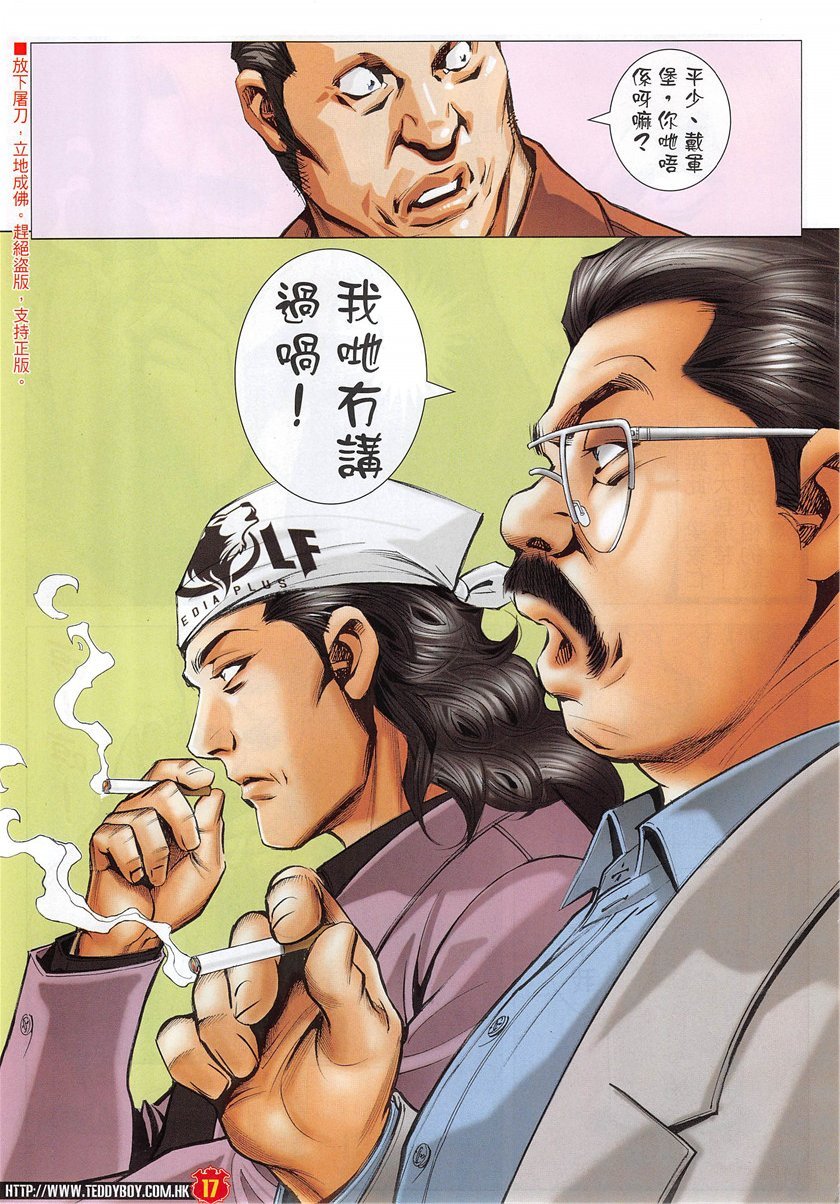 第1950话