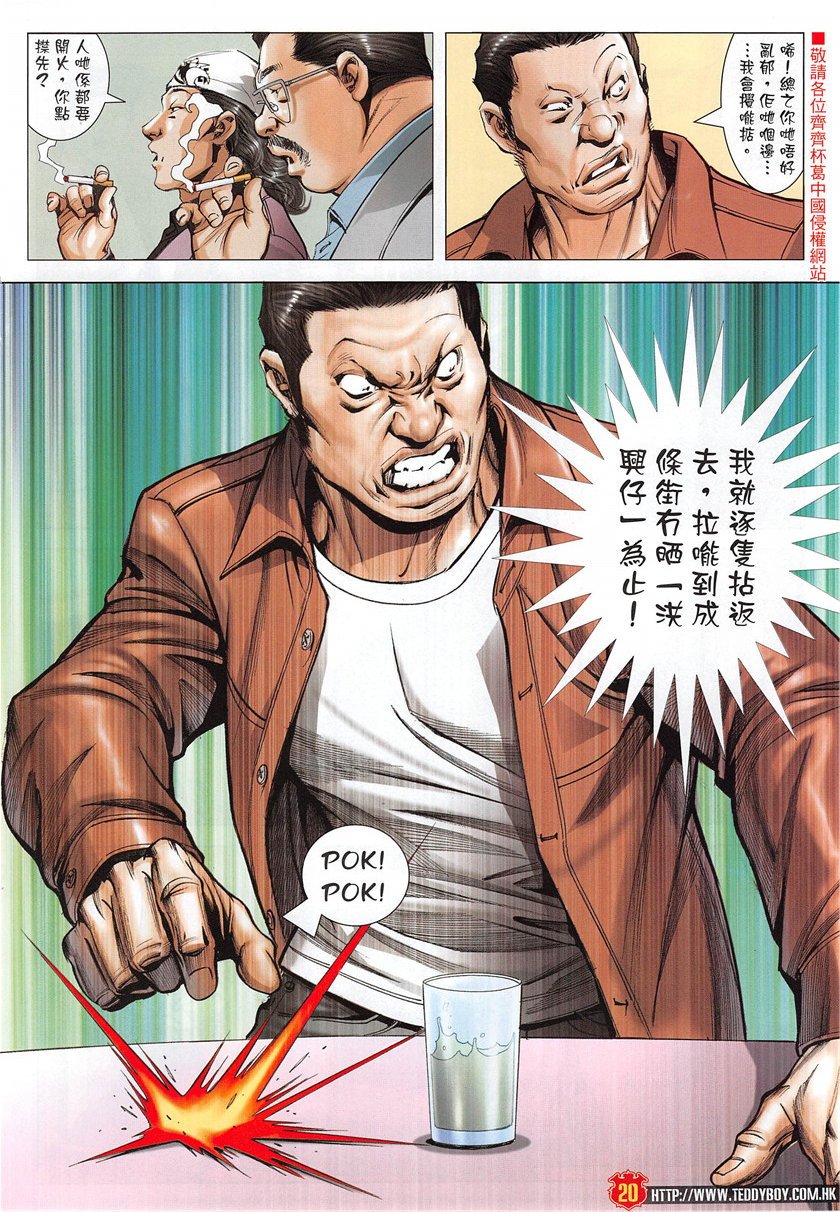 第1950话