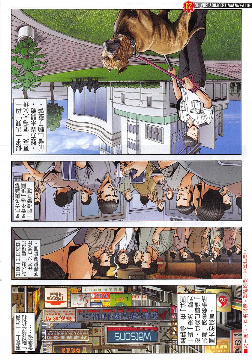 第1950话