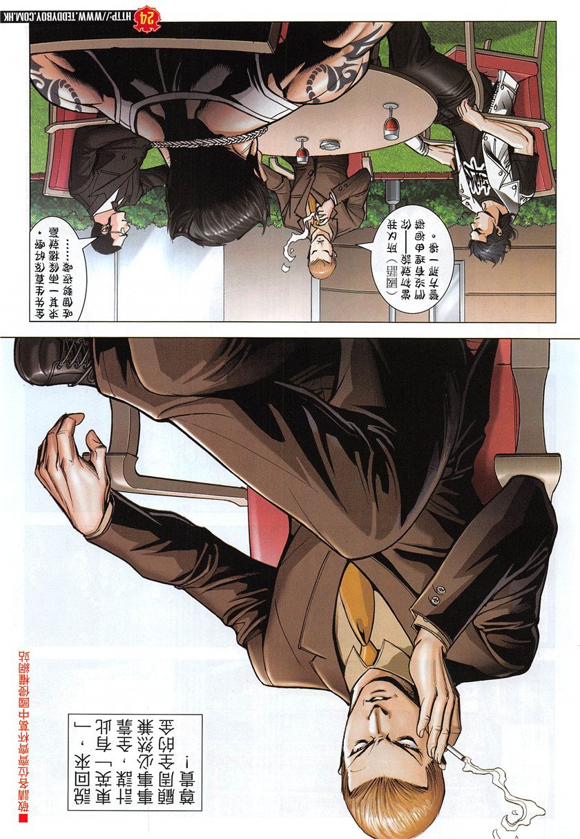 第1950话
