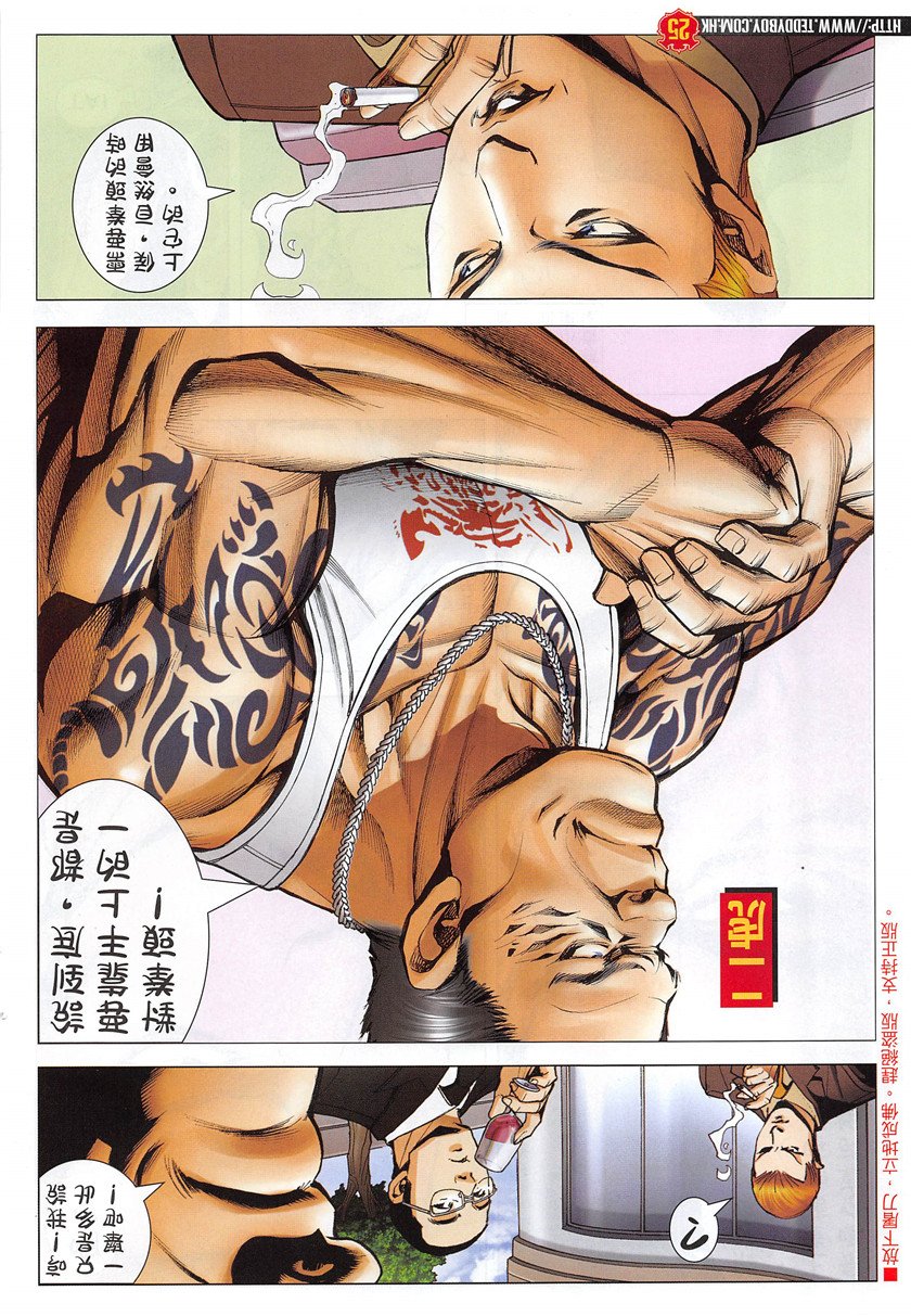 第1950话