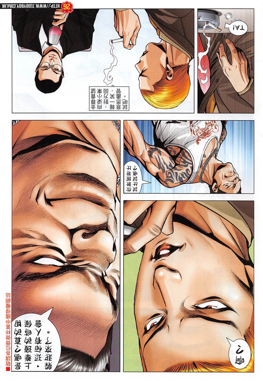 第1950话