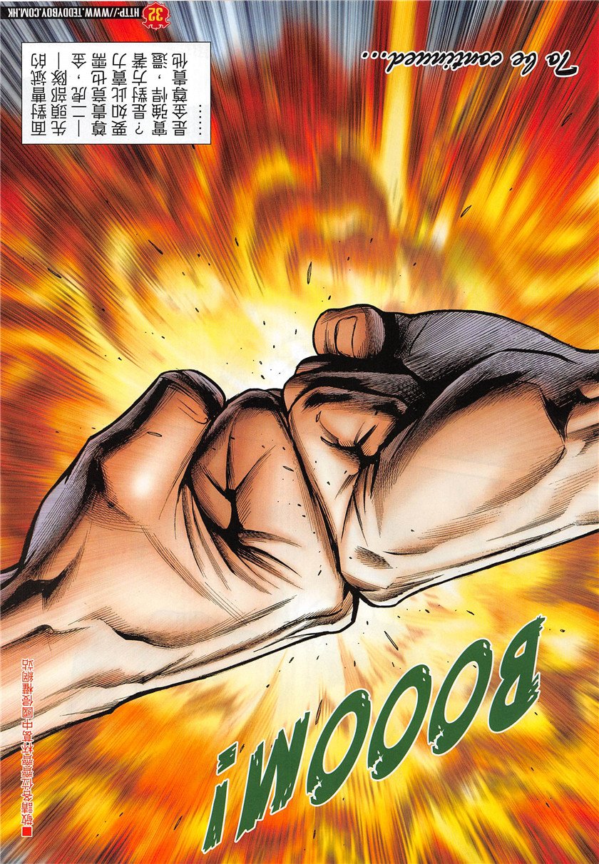第1950话