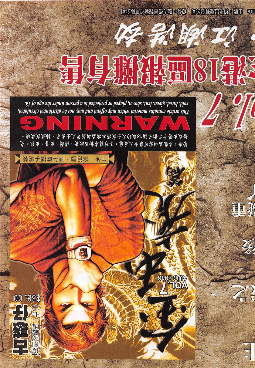 第1950话