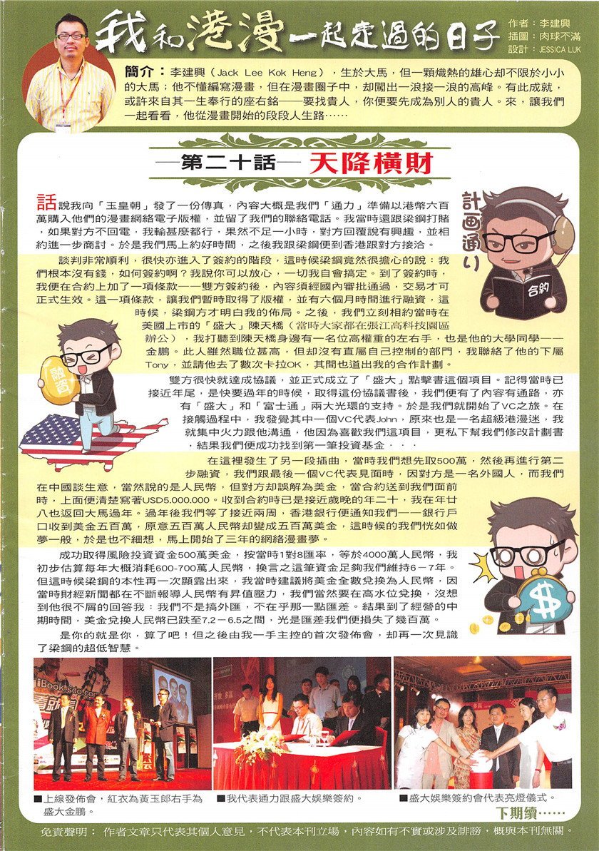 第1951话