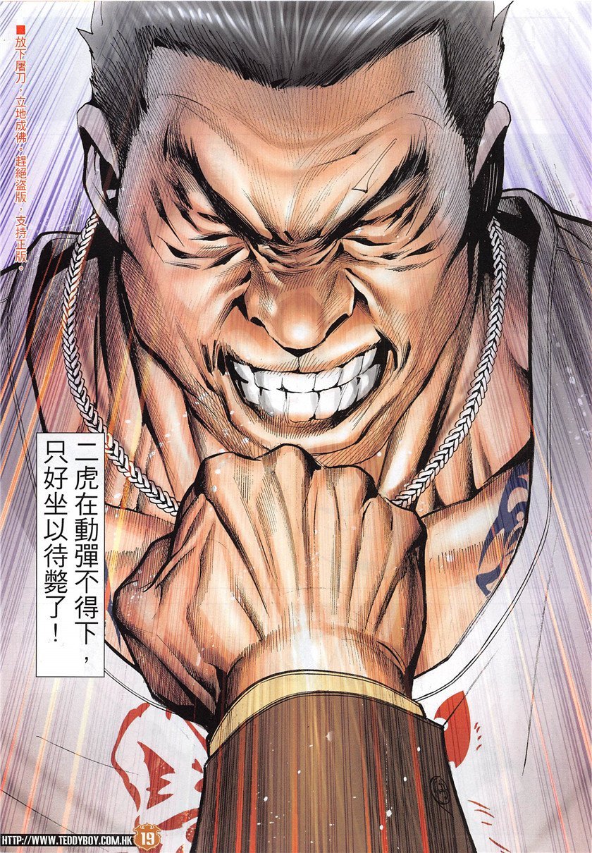 第1951话