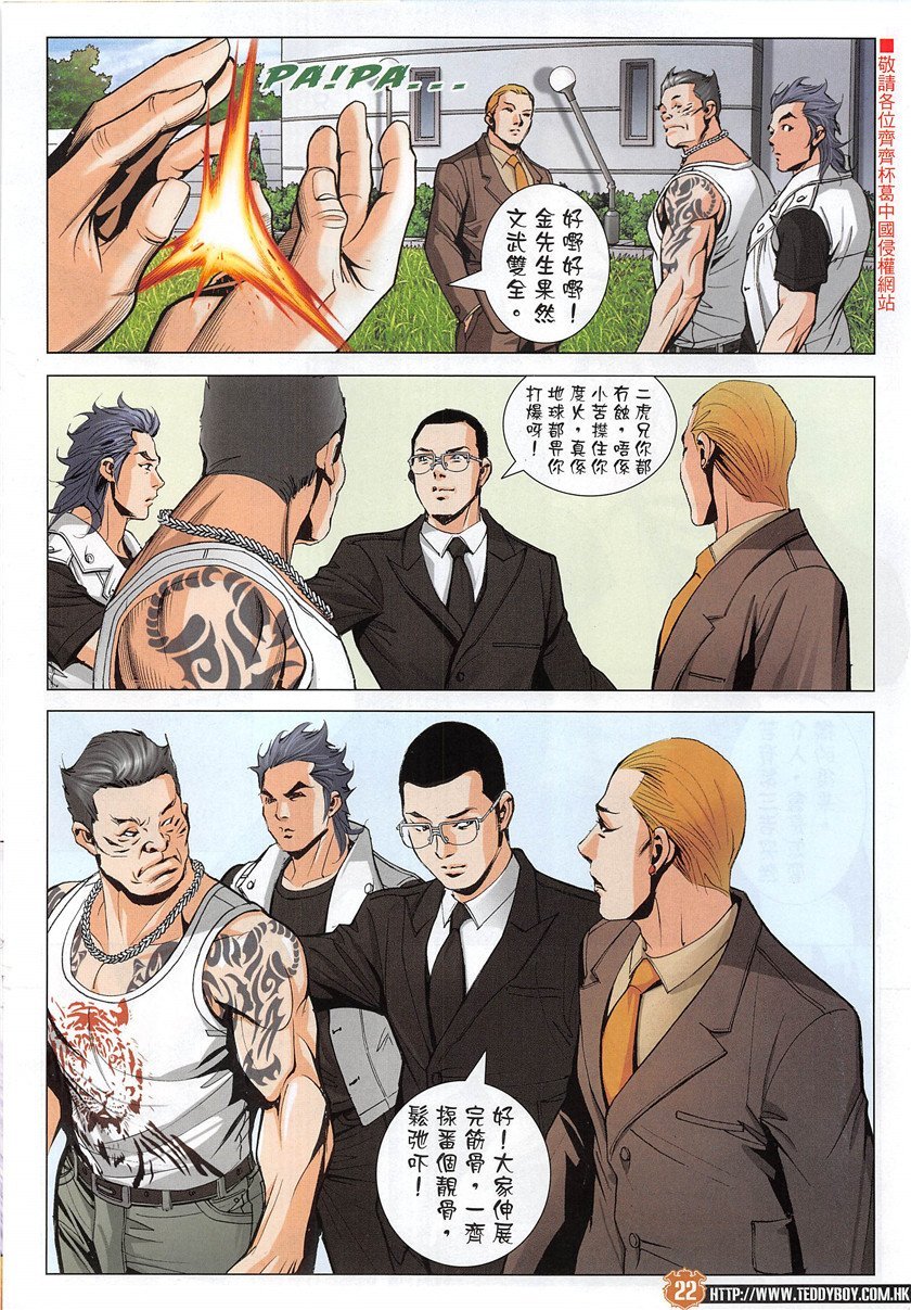 第1951话