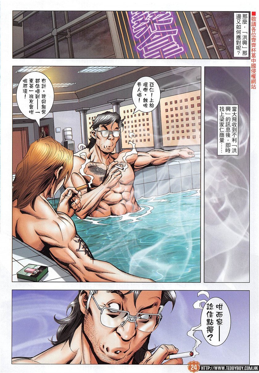 第1951话