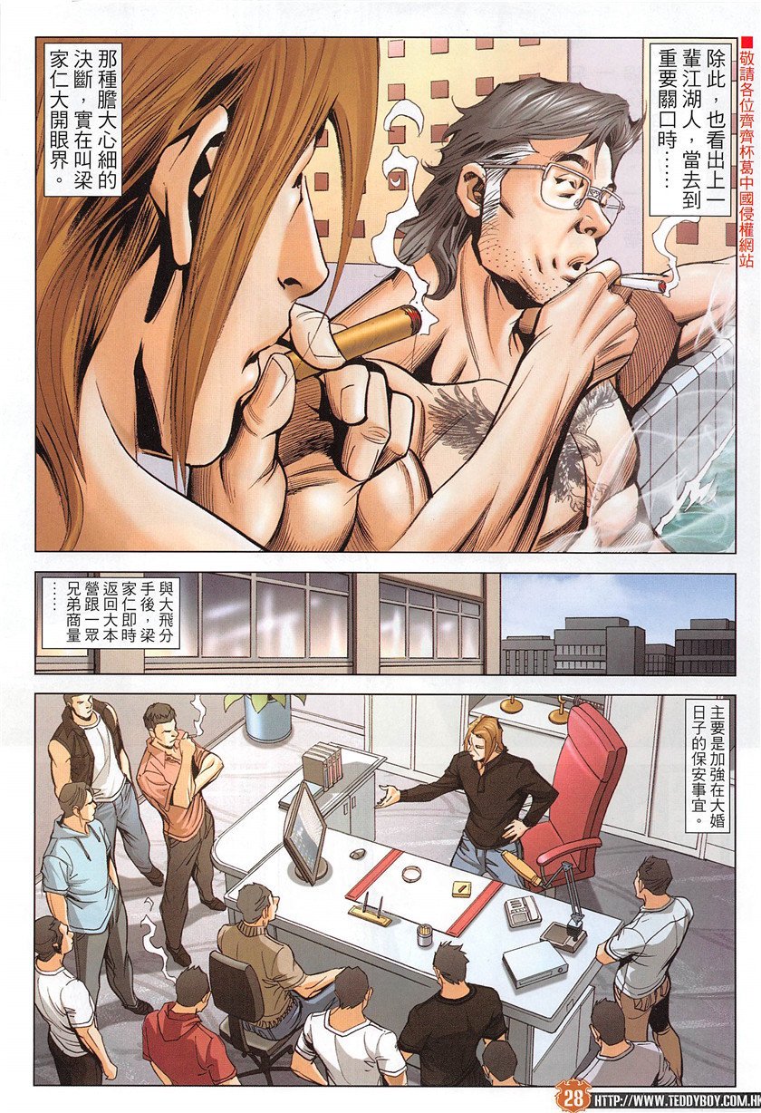 第1951话