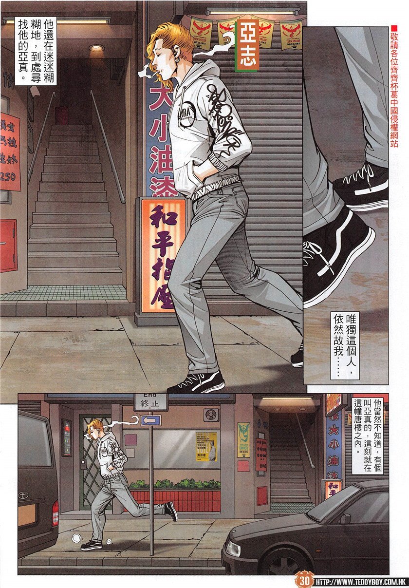 第1951话