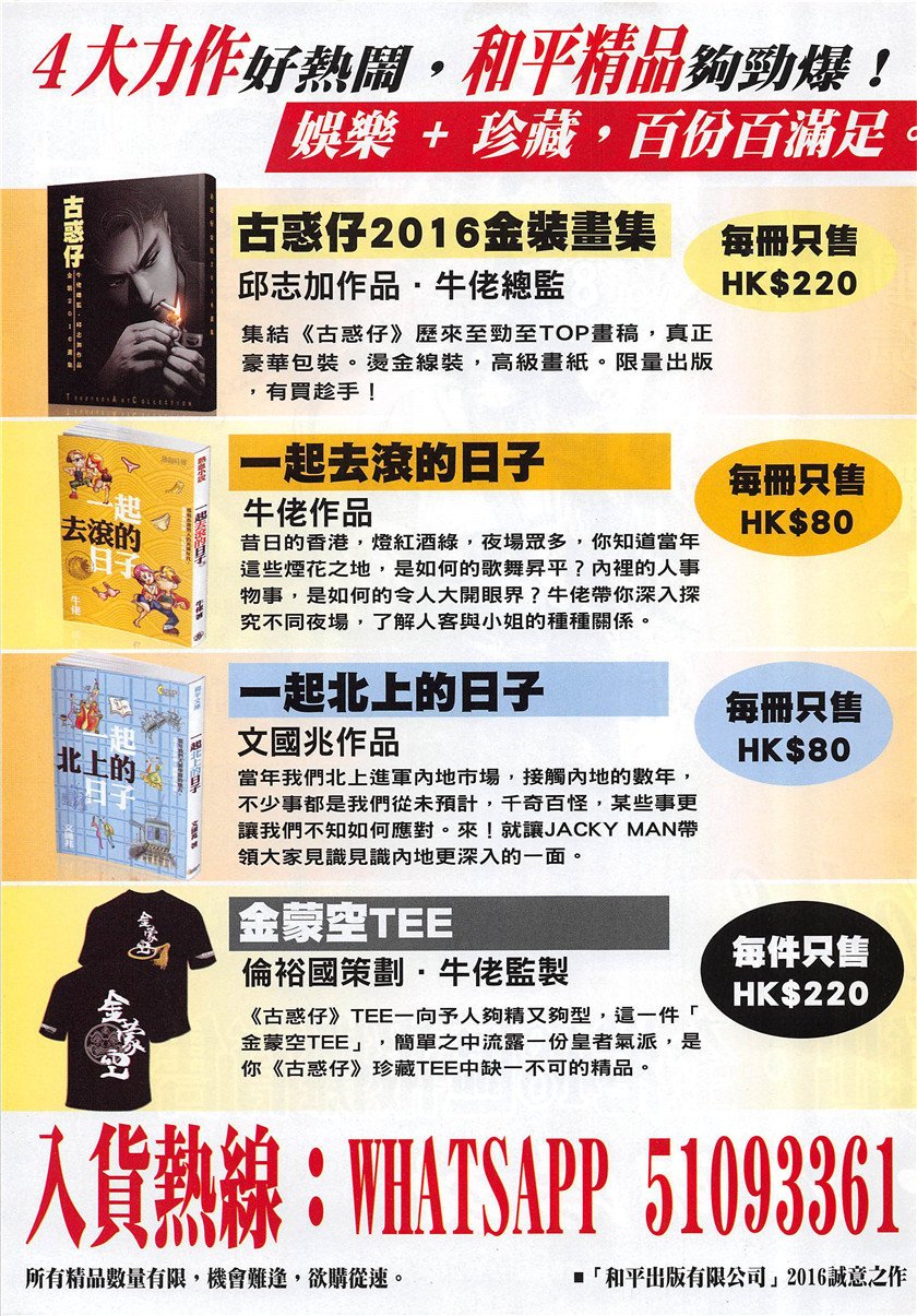 第1951话