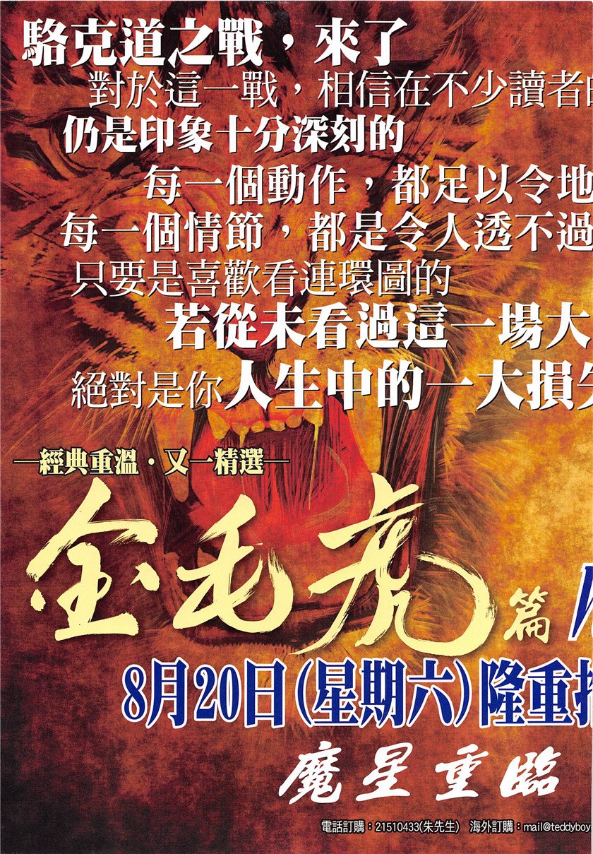 第1951话