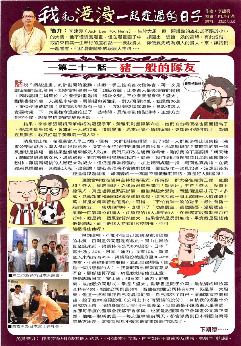 第1952话