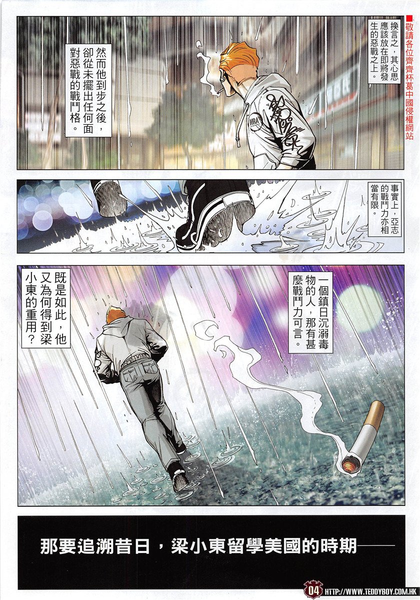 第1952话