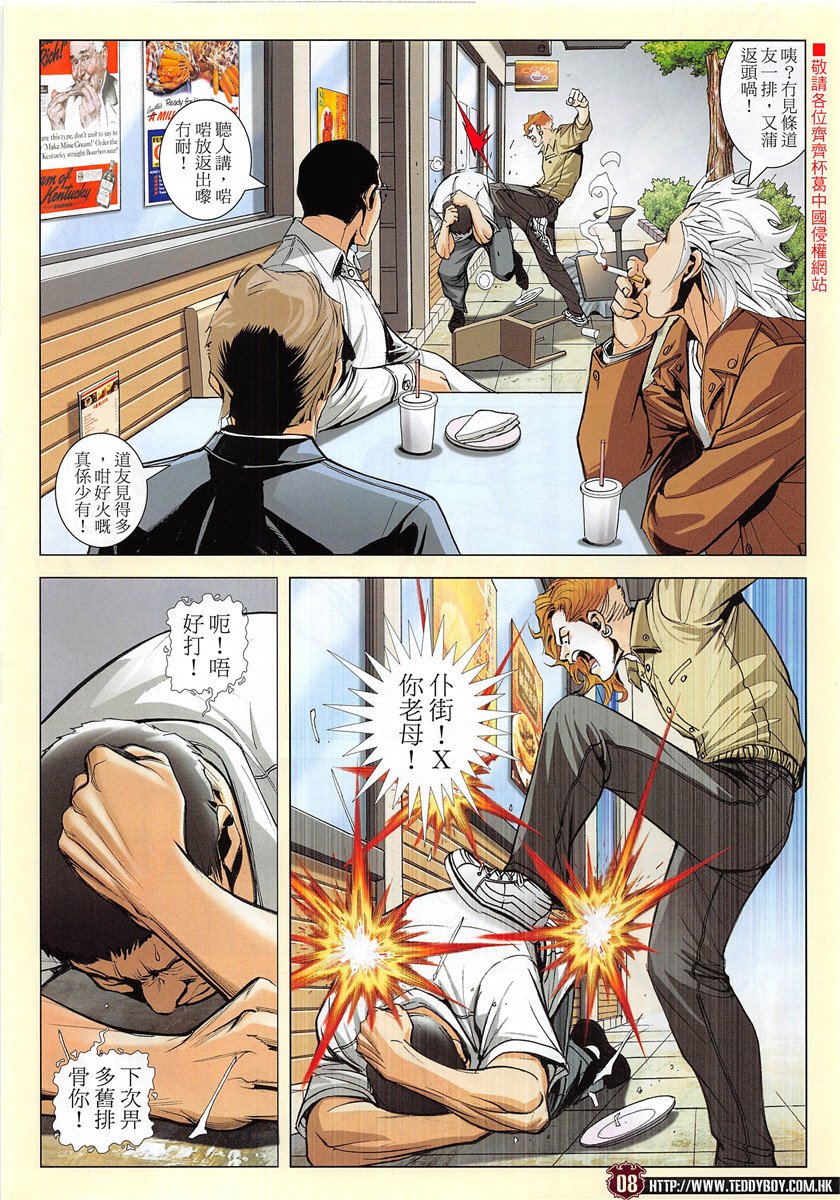 第1952话