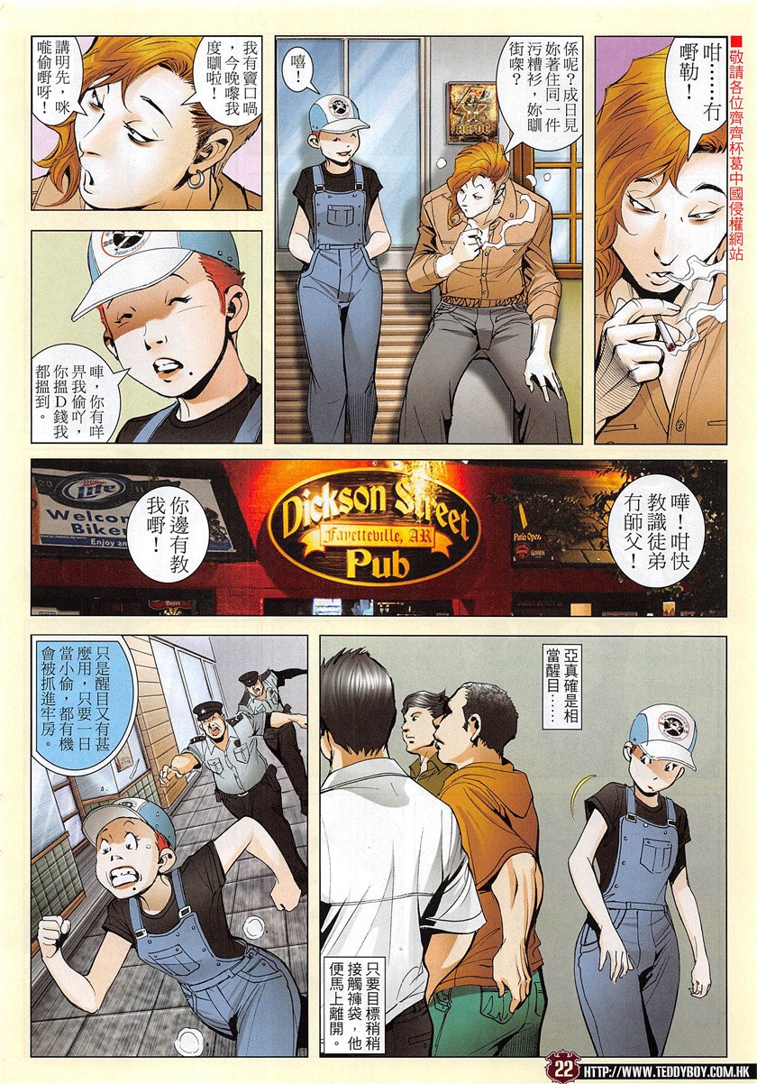 第1952话