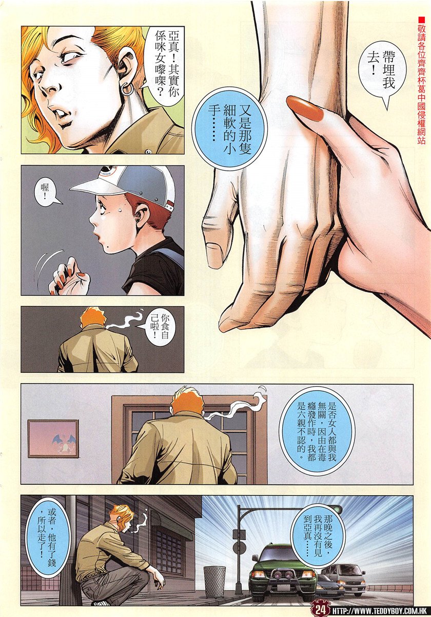 第1952话