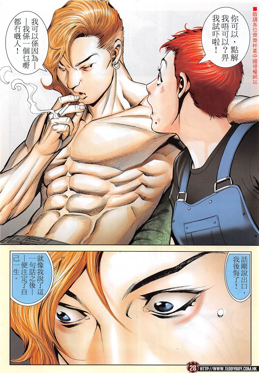 第1952话