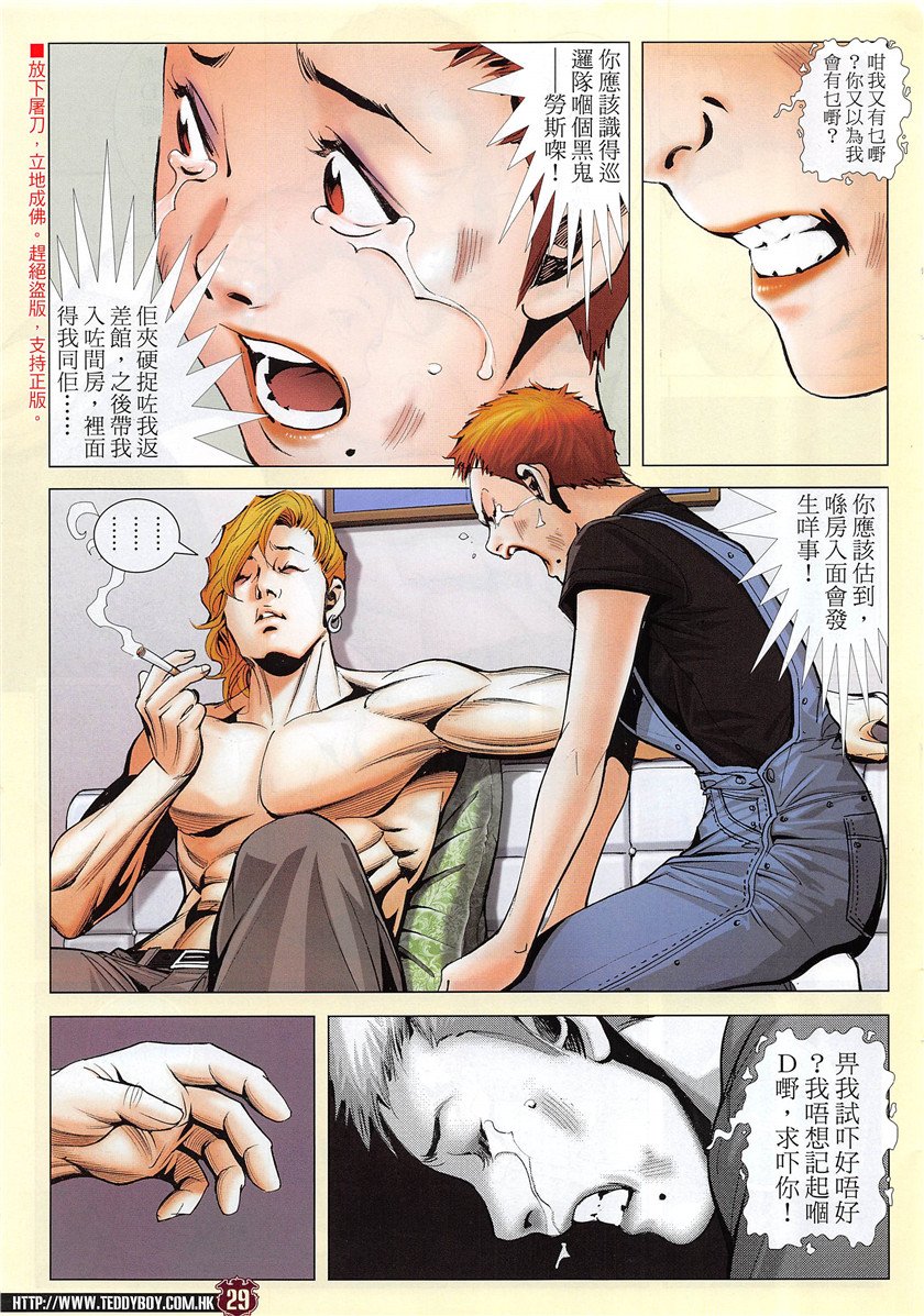 第1952话