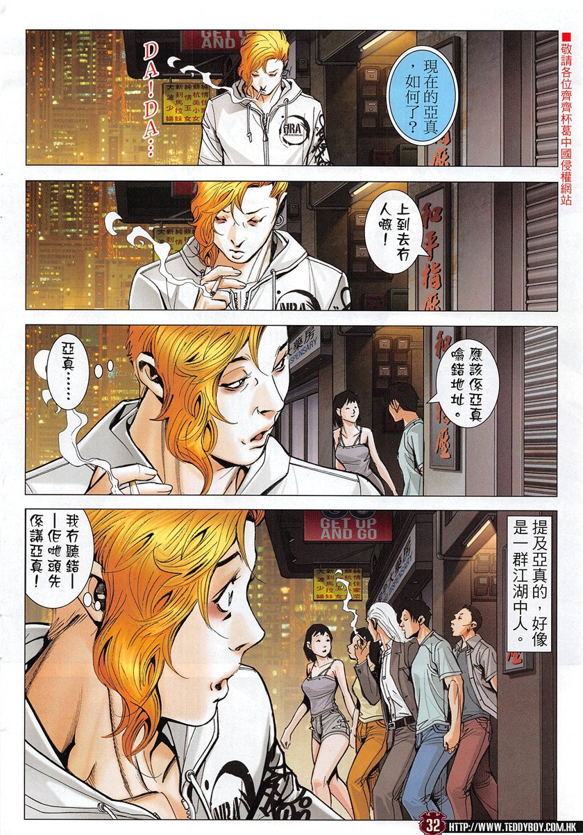 第1952话