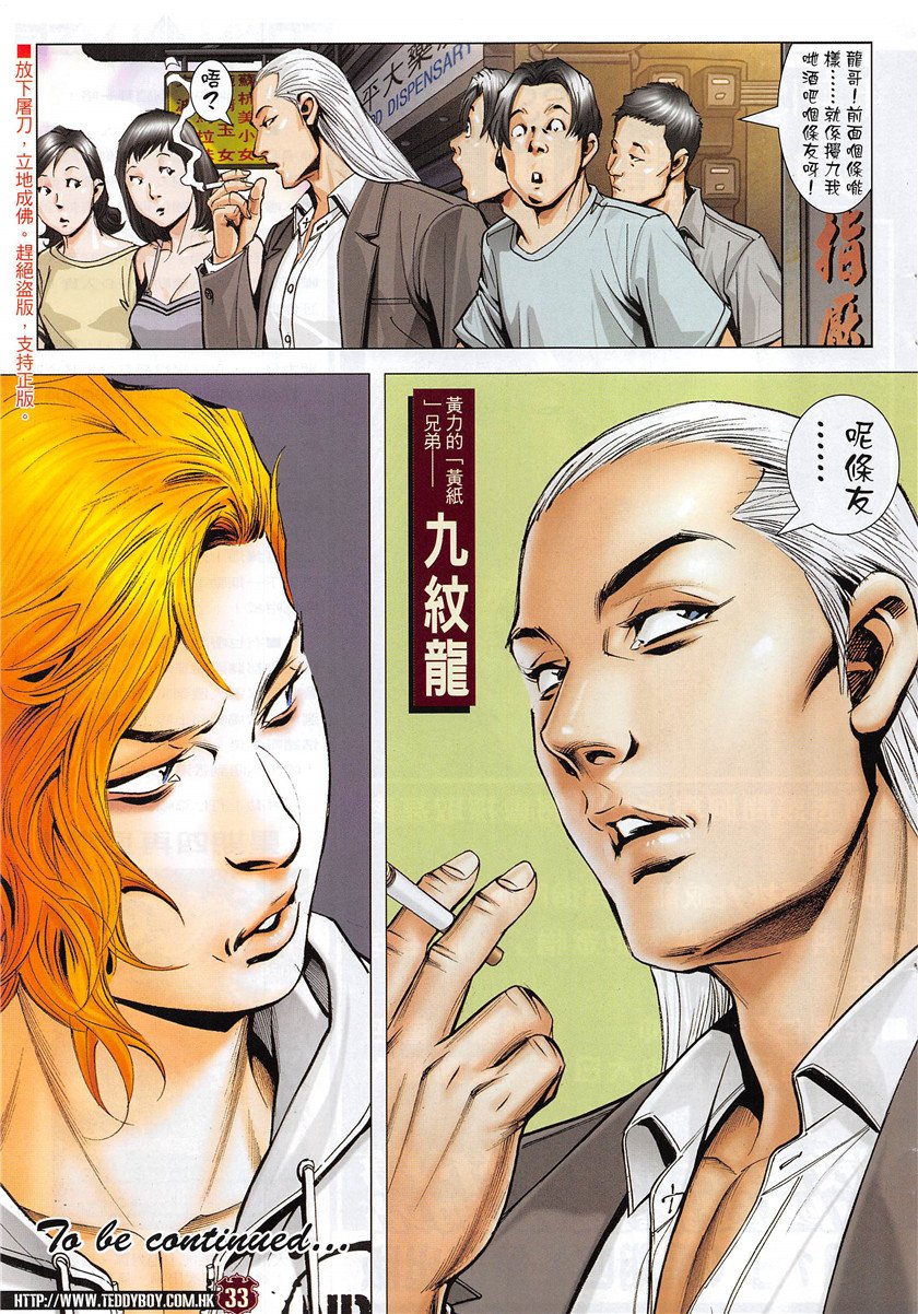 第1952话