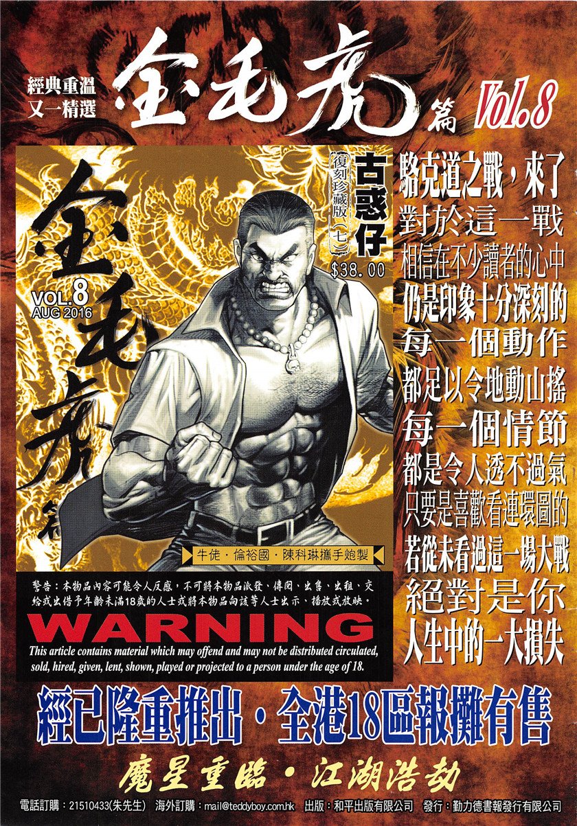 第1952话