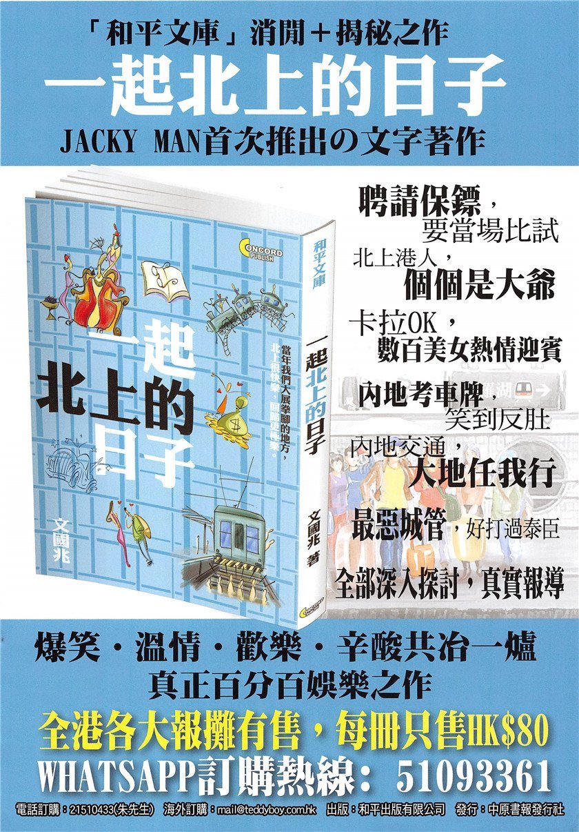 第1953话