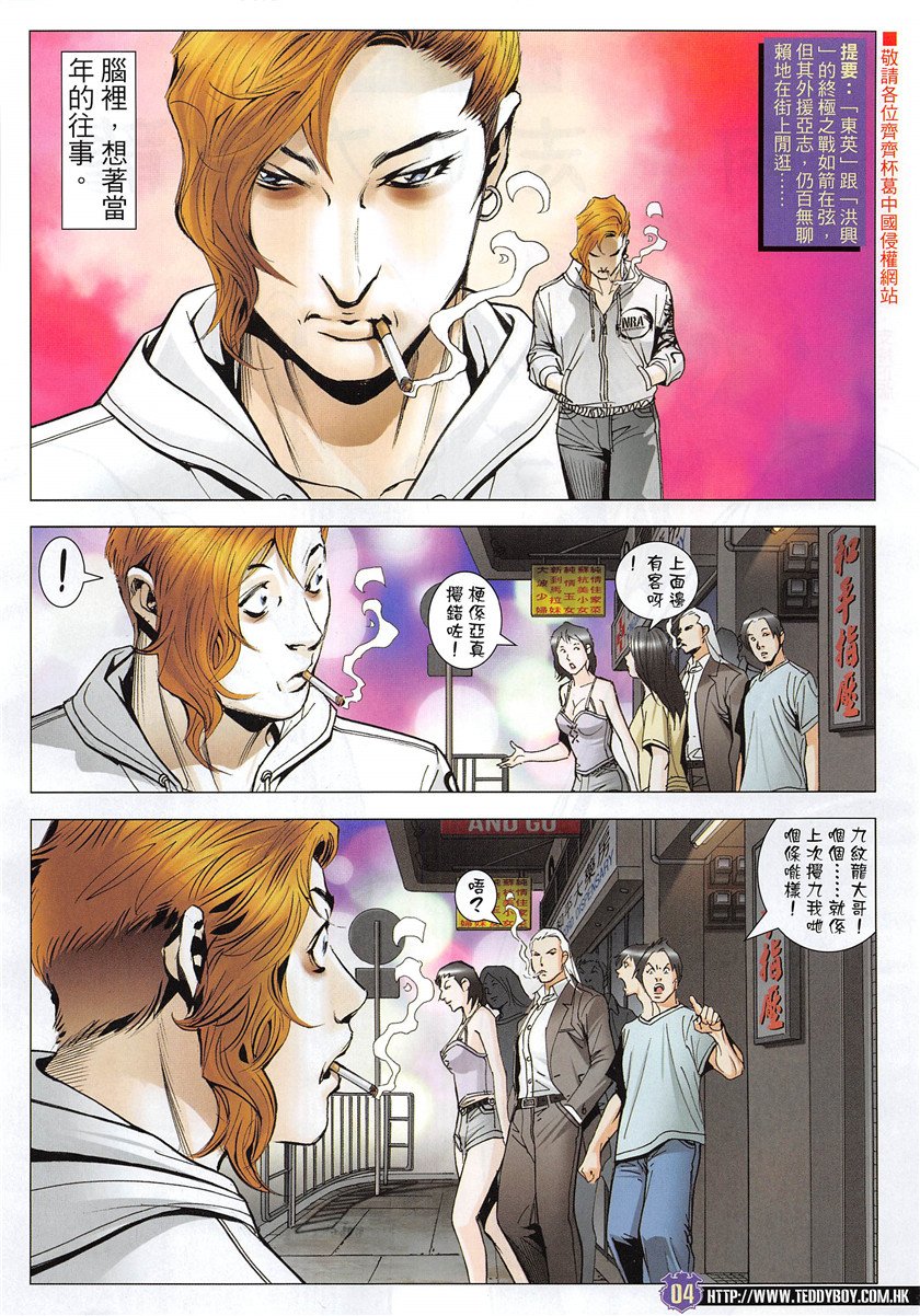 第1953话